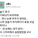 [댓글부탁해] 설레는 팬싸 <b>후기</b> 좀 달아줘