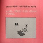 [드루와] 네이버 <b>완결</b> 웹툰중에 참치와 돌고래였나 그거 존잼임 로맨스고...