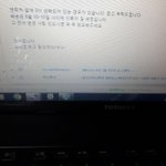 [드루와] 얘들아 이 말 뜻이 <b>모야</b>