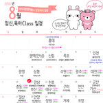 [육아] 나도 여기 가야지