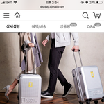 <b>캐리어</b> 색 추천좀해줘ㅠㅠ