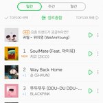 [드루와] 지코 아이유 <b>일간</b> 1위 됐네 ㄷㄷㄷ