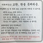 [ㅋㅋㅋㅋㅋ] 너네 이거 어떻게 생각?