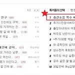 [방탈죄송] 추가)층간소음 복수 때문에 새벽 4시에 옥상에서 운동한...