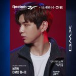 [강다니엘] <b>리복</b> 인별 강다니엘