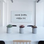 [좋은글귀] 어디서든 <b>환영</b>받는 사람들의 특징