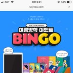 나랑 이거 <b>추천코드</b> 공유할사람 ㅠㅠ