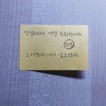 남친이 뿌<b>링클</b> 깊티 줫다고