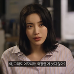 페미니스트 인식 <b>개안</b>좋음