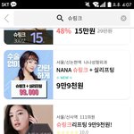 <b>와썹</b>맨 슈링크효과쩌는거같아