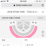[댓글부탁해] 여기 <b>시야</b> 완전별로지?