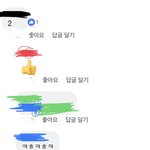 내 프사에 애들 꼽 오짐