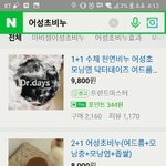 [드루와] 어성초<b>비누</b> 제품 추천좀