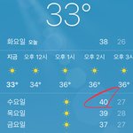 [EXO] 나<b>초딩</b><b>때</b>만해도 35도넘어가면 개심각한거였는데