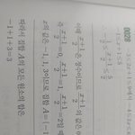 고1 <b>집합</b> ㅈㄴ쉬운 거 알려주면 남친 생김