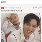 [모두드루와] 송민호 <b>팬</b>들 조카 웃기네