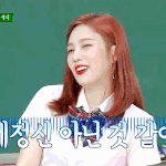 [드루와] 이목구비는 예쁜데 얼굴크기가 <b>미쓰</b>