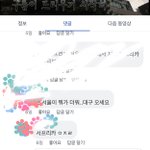 아니 대구 더위부심 왜그럼?