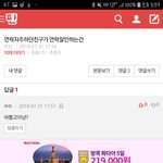 이럴거면 왜 묻고 난리임ㅋㅋㅋㅋㅋ