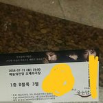 [EXO] 허엉 어<b>카지</b>