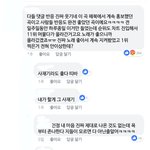 숀 1위 <b>페북</b> 반응