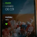 [세븐틴] <b>향수</b> 산 캐럿있어?