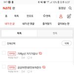 난<b>저글</b>올린적이없다