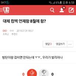 [EXO] ⬇️<b>밑글</b> 들어가지말고 여기서봐⬇️