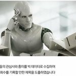 [사진ㅇ] <b>이</b> 정도면 몇 <b>컵</b>이야? (여자만)