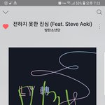 [방탄소년단] ⚠️ 비상!!!  넬볻 툽에 집중해조 ⚠️