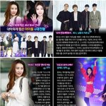 [댓글부탁해] 아이돌 대학축제 4대천왕