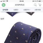 아버지 생신 선물 어때?