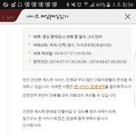 [댓글부탁해] <b>홍원</b>이가사가 뭐어때서 영자 ㅅㅂ롬아
