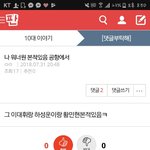 [드루와] 이거 나만 웃기냐ㅋㅋㅋㅋㅋㅋㅋㅋㅋㅋ