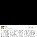 남자애 <b>말투</b> 진짜 짜증났는데