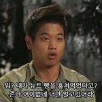 <b>남자</b> <b>아무</b>나 연락왔으면 좋겠다