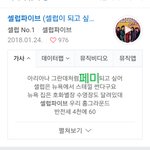 [드루와] <b>페미</b>할거임나하고싶은거하고살거임욕먹어도그냥할거임