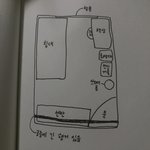 <b>방구조</b> 바꾸는거 도와줘