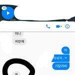 얘들아 하윽 내 짝남 어떠케ㅠㅠㅠ