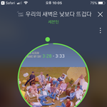 [세븐틴] <b>앙콘</b> 언제 할 거 같애?