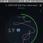 [방탄소년단] <b>지민이</b> 복근ㅋㅋㅋㅋㅋㅋㅋㅋㅋㅋ
