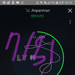 [방탄소년단] 뜬금없지만 Anpanman 가사 해석