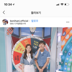 왁 보니하니 보니 이제 구찌신발<b>신음</b>