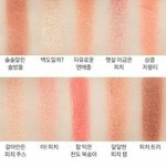 [댓글부탁해] 봄웜인데 <b>무쌍</b>인데 붉은섀도우써도되냐