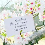 빌립이 증거한 <b>예수</b>님 [안상홍님]