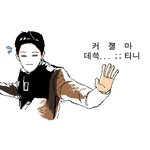 [드루와] 썅 짝남 여친있었음ㅋㅋㅋㅋㅋㅋㅋㅋㅋ