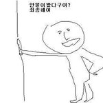 여기 <b>대학대신</b> 평생교육원 가는 애들 없음?