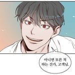 [드루와] 내가 앓다죽는 <b>웹툰</b> 그림체ㅠㅠㅠㅠㅠ