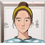 [댓글부탁해] 임주경 꾸며봄