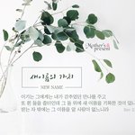 하나님의교회 성경예언따라 오신 <b>재림</b>안상홍님